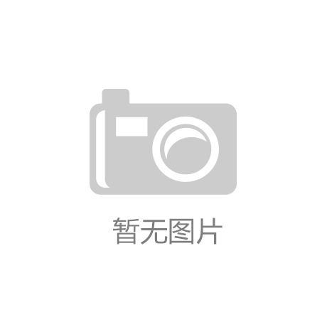 涨价雅诗兰黛又得靠免税店了j9九游真人游