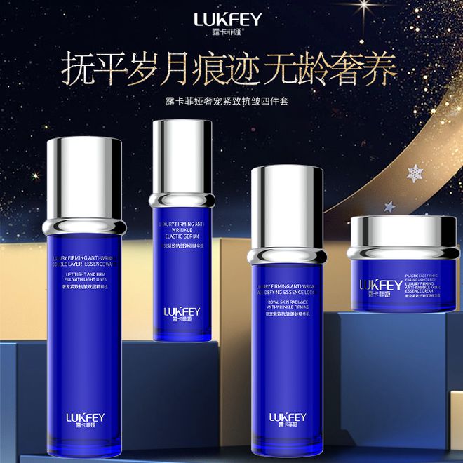 效抗衰老面霜多款抗皱护肤品推荐九游会j9ag四十岁十大最有(图4)