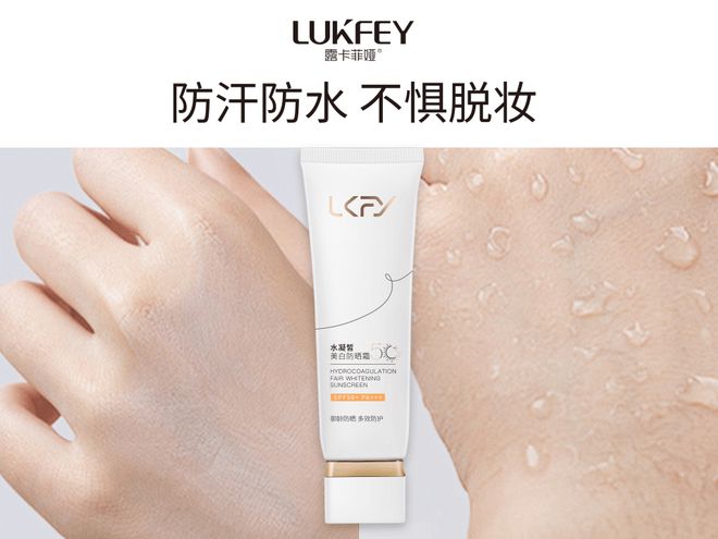 十大防晒霜盘点合集这些值得一看！J9国际集团性价比之选！口碑最好(图3)