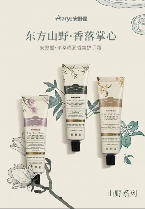 名推荐值得入手的十款老牌国货护手霜J9数字平台护手霜品牌排行榜前十(图2)