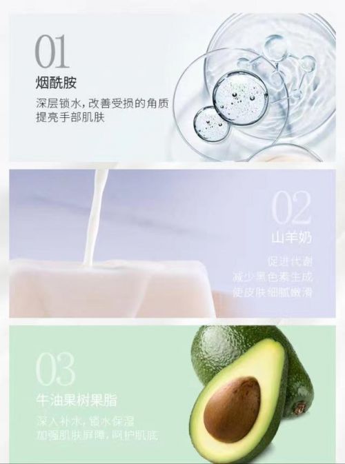 名推荐值得入手的十款老牌国货护手霜J9数字平台护手霜品牌排行榜前十(图10)