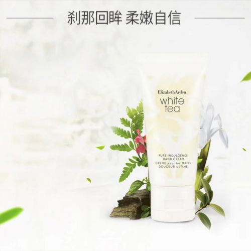 名推荐值得入手的十款老牌国货护手霜J9数字平台护手霜品牌排行榜前十(图9)