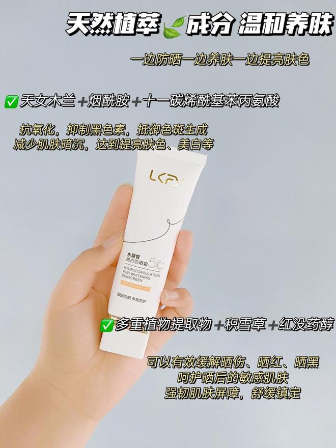 防晒霜排行榜10强真实测评分享来看j9九游会网站入口护肤必备！十大(图2)