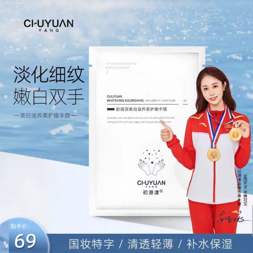 口碑最好的10款护手霜j9九游会网址是什么(图2)