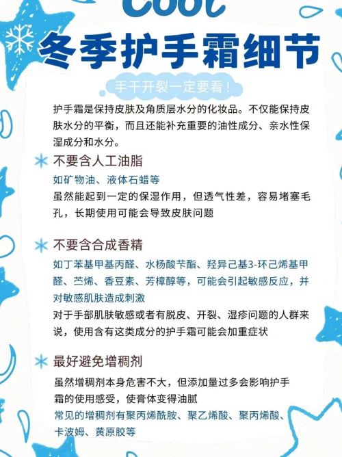 霜年度10大全球公认最好用的护手霜九游会J9入口十大公认最好用的护手(图4)