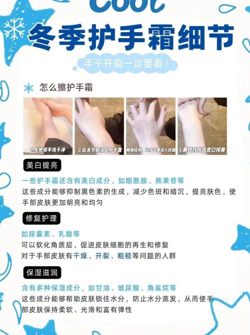 霜年度10大全球公认最好用的护手霜九游会J9入口十大公认最好用的护手(图5)