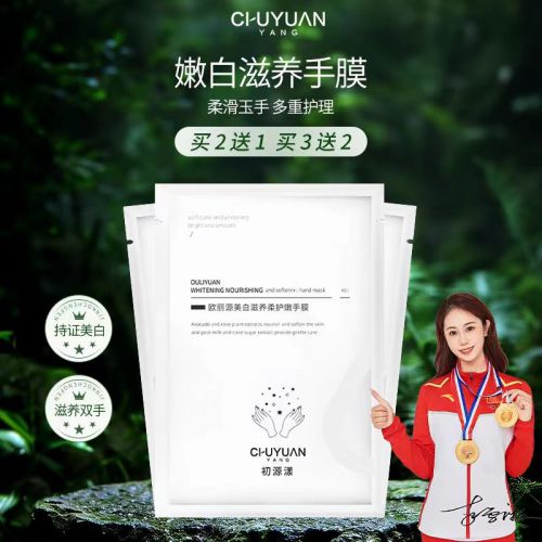 霜年度10大全球公认最好用的护手霜九游会J9入口十大公认最好用的护手(图2)