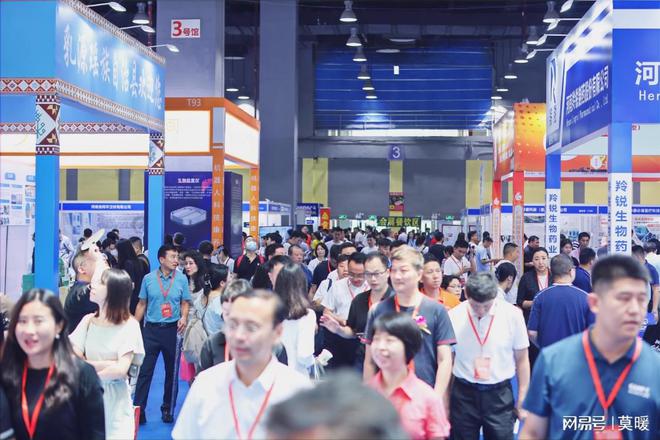 然植物提取及健康原料产业博览会九游会j9登陆中国（广州）天(图1)