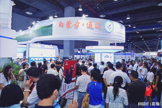 然植物提取及健康原料产业博览会九游会j9登陆中国（广州）天(图2)