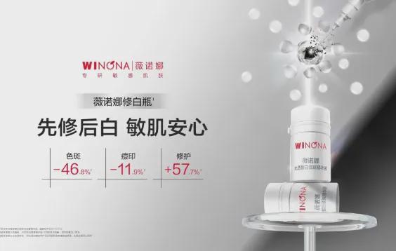 「化妆品」新原料白刺花籽提取物备案成功九游会登录j9入口贝泰妮 旗下第13款(图10)