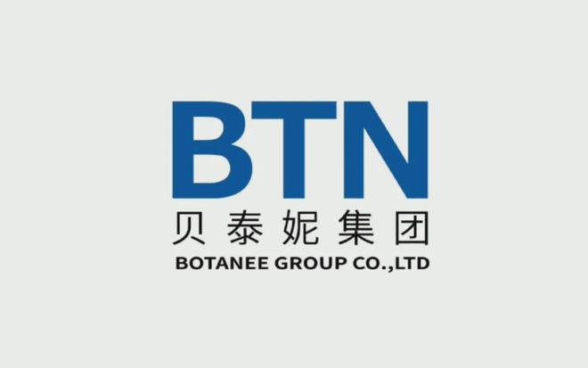「化妆品」新原料白刺花籽提取物备案成功九游会登录j9入口贝泰妮 旗下第13款(图14)