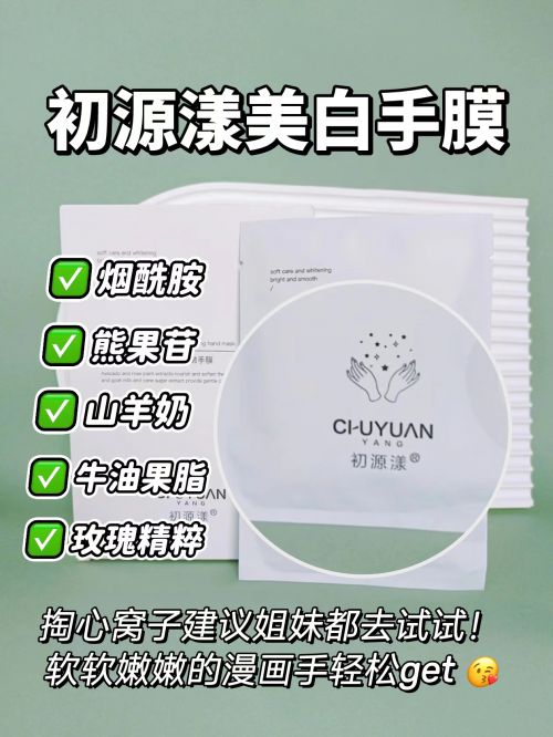 名分享精致女孩最爱的五款护手霜j9九游会入口护手霜推荐第一(图2)