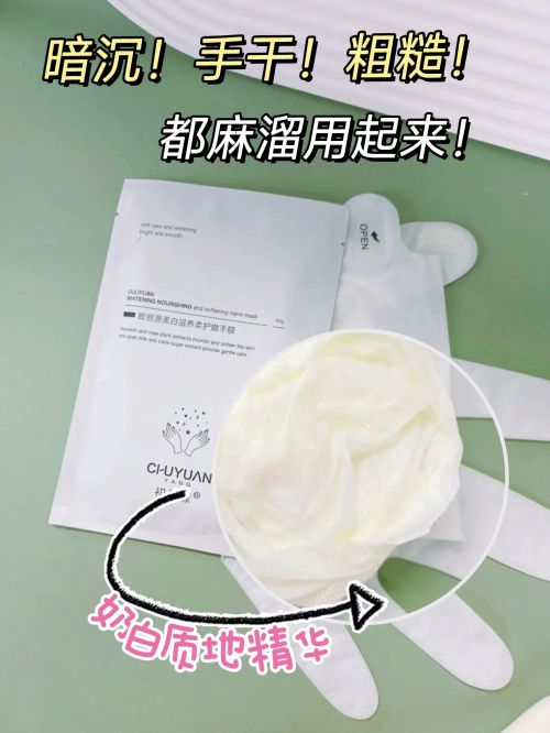 名分享精致女孩最爱的五款护手霜j9九游会入口护手霜推荐第一(图4)