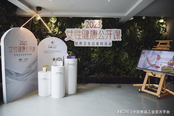 密月神健康理论获专业医生认可j9九游会入口首页专注女性私(图1)