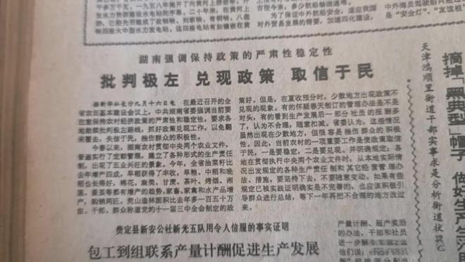 散布谎言背后所造成的社会危害不容小觑j9九游真人游戏第一品牌“极左”的人(图2)
