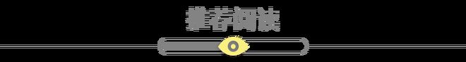 注优时颜和王楚钦的天作之合j9九游会网址是什么因为专(图9)