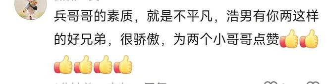 务网友太激进不可取郑琴曾送同品牌面膜九游会j9登录谢浩男给两兄弟重要任(图3)