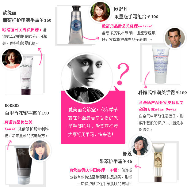 脸第十期：秋冬护手困扰j9九游会入口救救我的