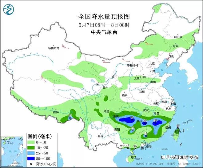 空气偏移新一雨中心已确认警惕洪涝灾害！九游会真人游戏第一品牌预警！立夏后冷(图4)