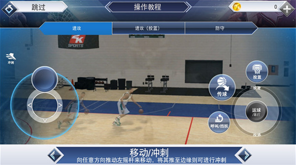 一nba2k16中文版j9九游会真人游戏第