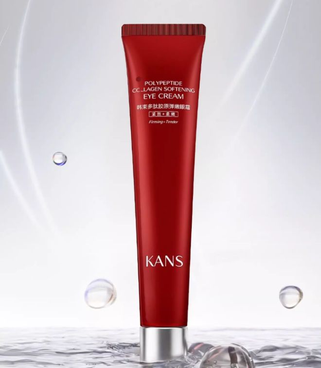 0大眼霜！分享十大去眼袋好用的眼霜最新攻略j9九游会俱乐部登录入口去眼袋公认最好用1(图3)