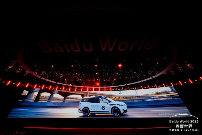 义者的“纪元时间”：百度AI的未来答案j9九游会(中国)网站属于人工智能定(图2)