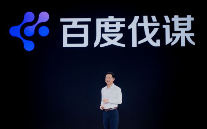 义者的“纪元时间”：百度AI的未来答案j9九游会(中国)网站属于人工智能定(图7)